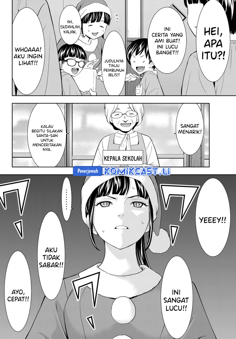 Megami no Kafeterasu (Goddess Café Terrace) Chapter 202 - halaman 10