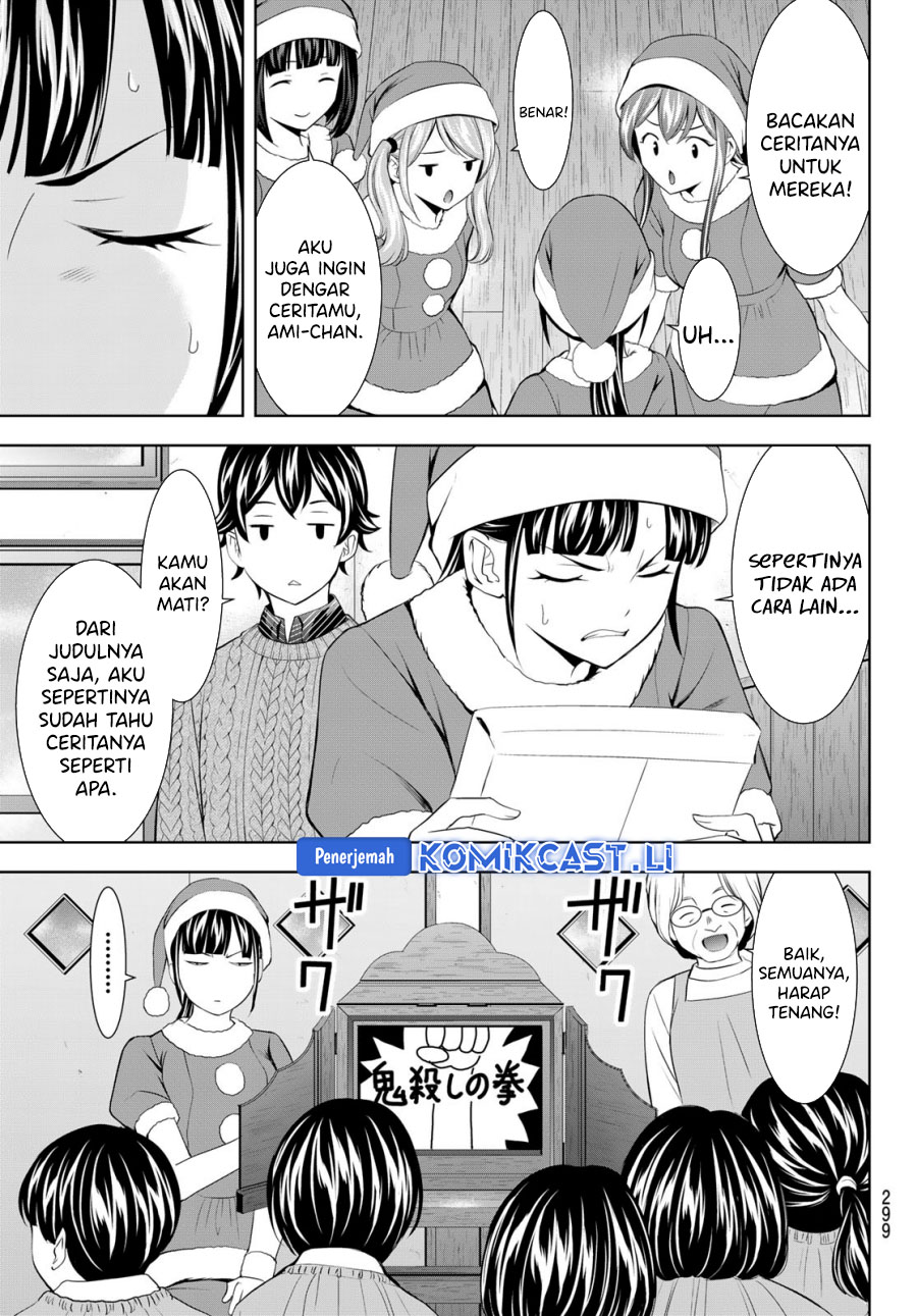 Megami no Kafeterasu (Goddess Café Terrace) Chapter 202 - halaman 11