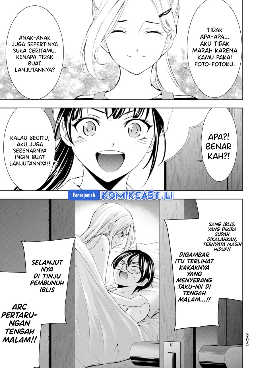 Megami no Kafeterasu (Goddess Café Terrace) Chapter 202 - halaman 17