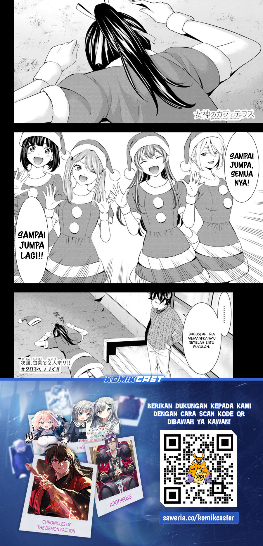 Megami no Kafeterasu (Goddess Café Terrace) Chapter 202 - halaman 18
