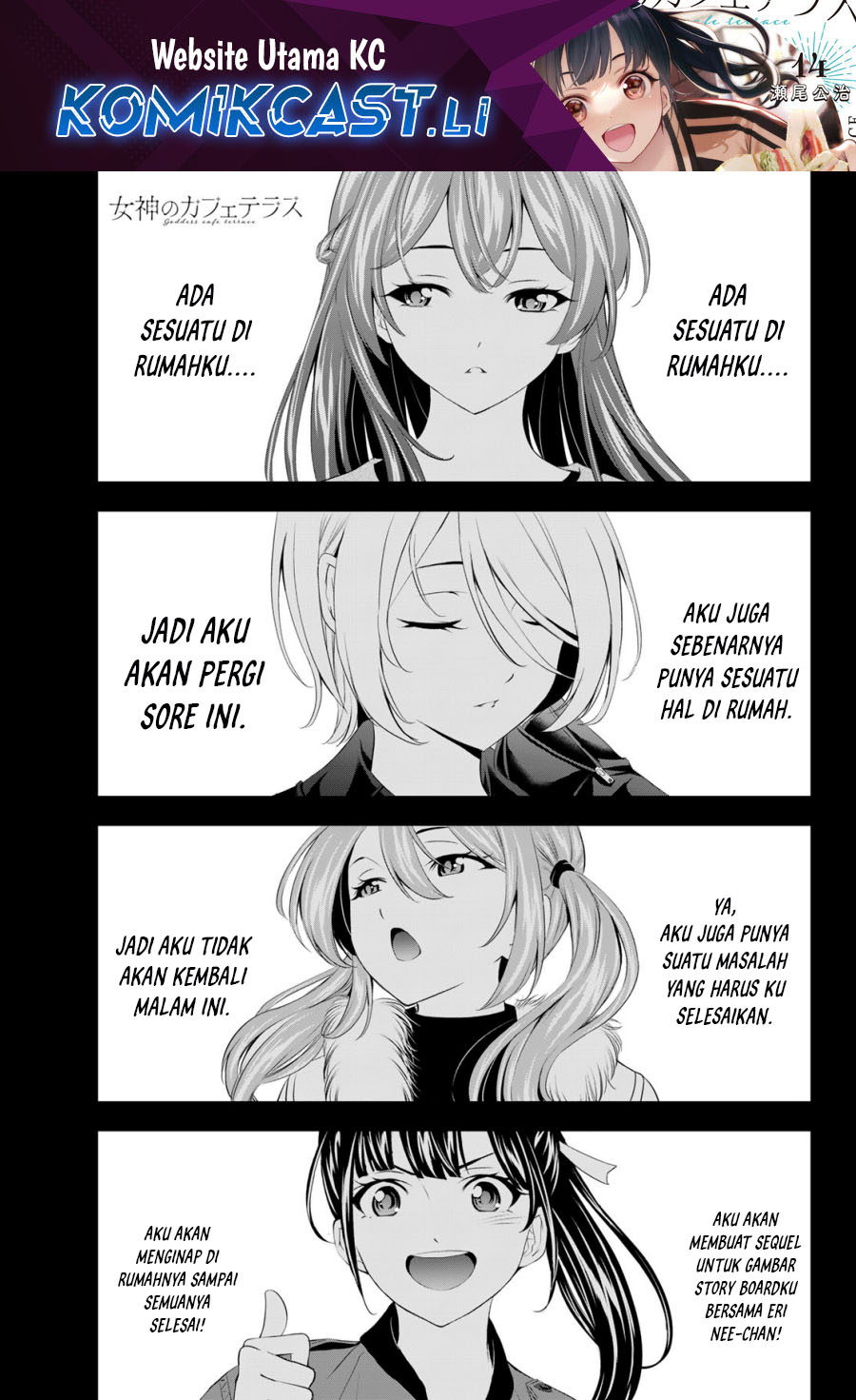 Megami no Kafeterasu (Goddess Café Terrace) Chapter 203 - halaman 1