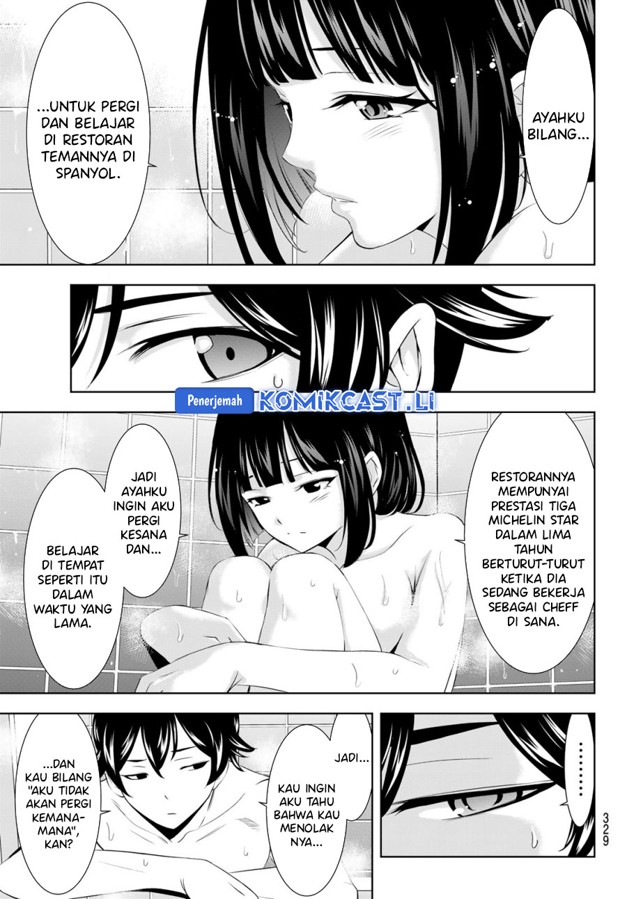 Megami no Kafeterasu (Goddess Café Terrace) Chapter 203 - halaman 11