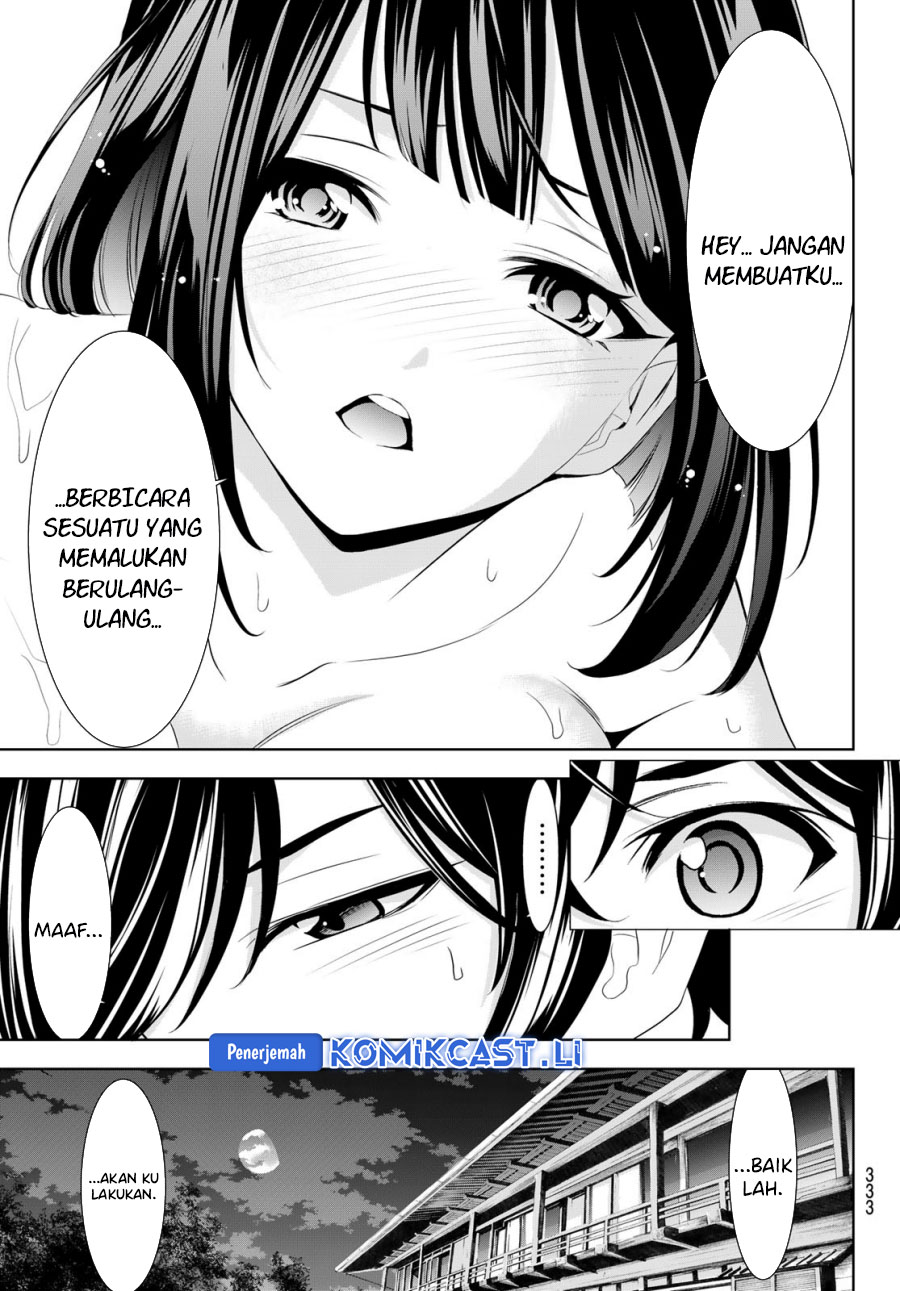 Megami no Kafeterasu (Goddess Café Terrace) Chapter 203 - halaman 15