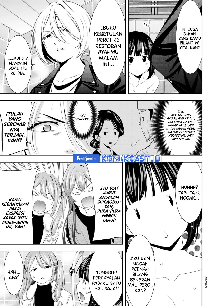 Megami no Kafeterasu (Goddess Café Terrace) Chapter 203 - halaman 17