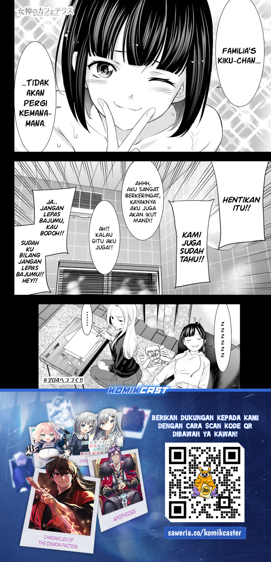 Megami no Kafeterasu (Goddess Café Terrace) Chapter 203 - halaman 18
