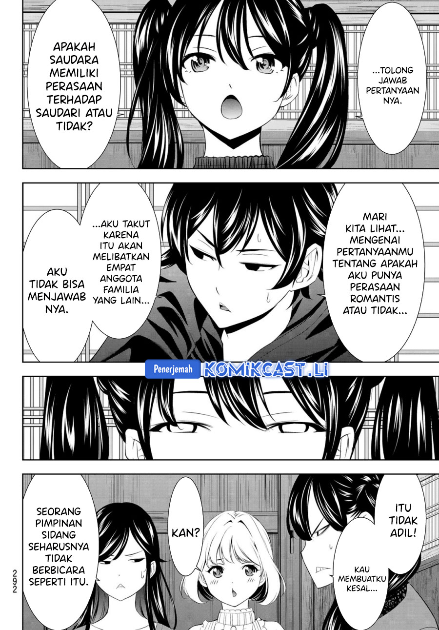 Megami no Kafeterasu (Goddess Café Terrace) Chapter 204 - halaman 10