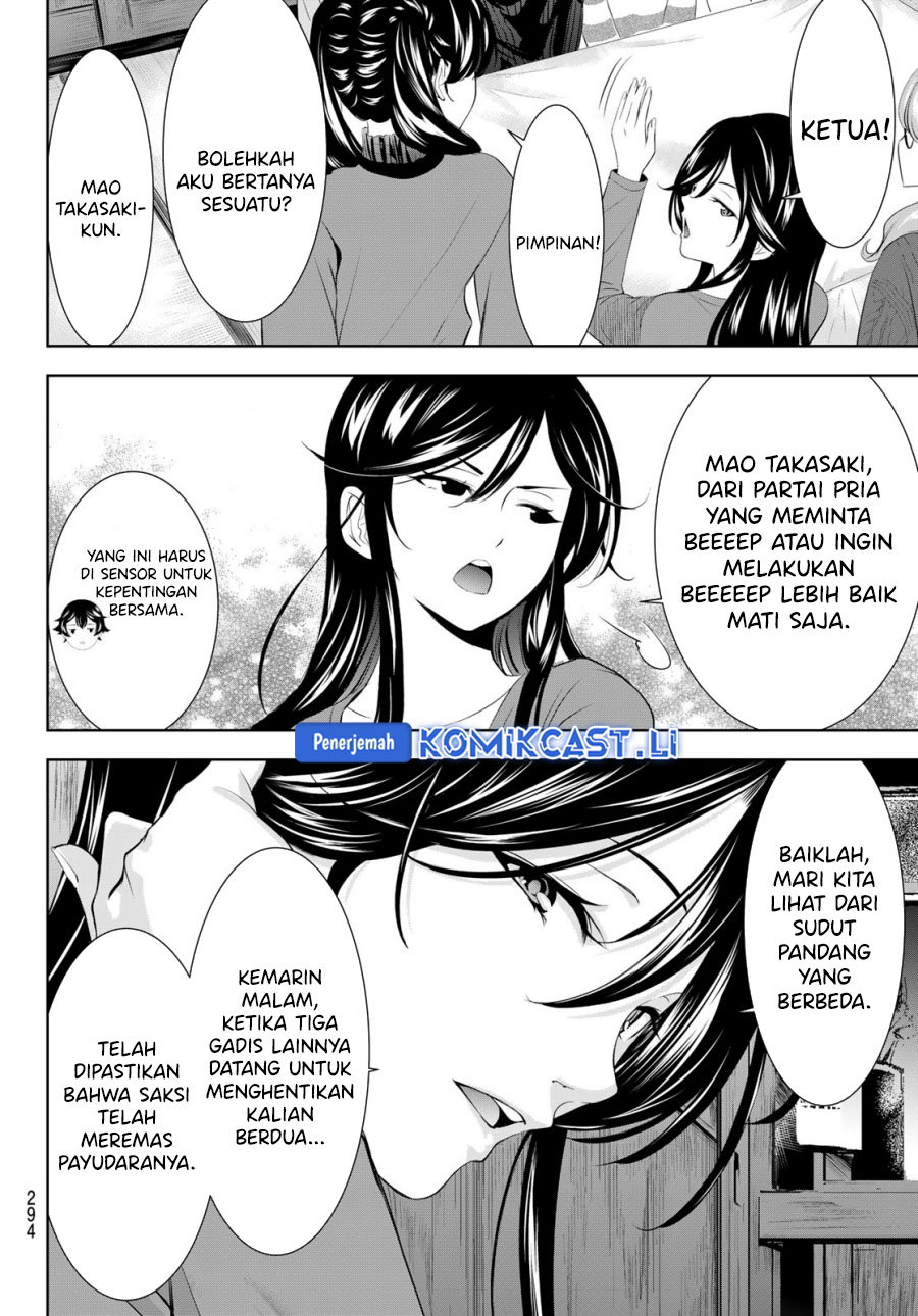 Megami no Kafeterasu (Goddess Café Terrace) Chapter 204 - halaman 12