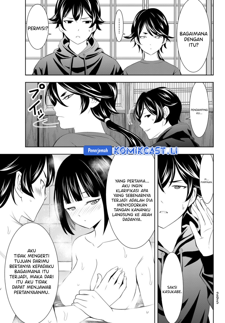Megami no Kafeterasu (Goddess Café Terrace) Chapter 204 - halaman 13