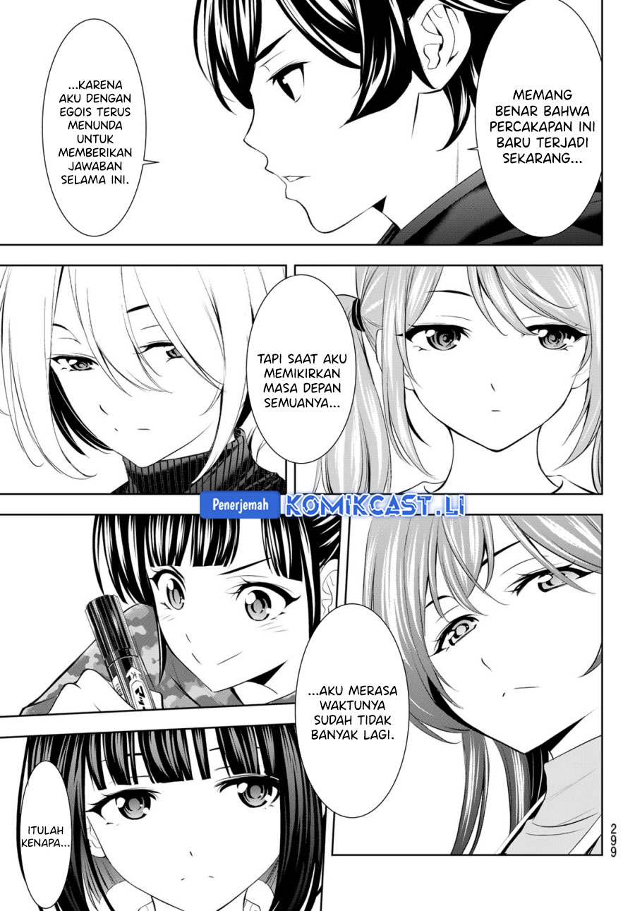 Megami no Kafeterasu (Goddess Café Terrace) Chapter 204 - halaman 17