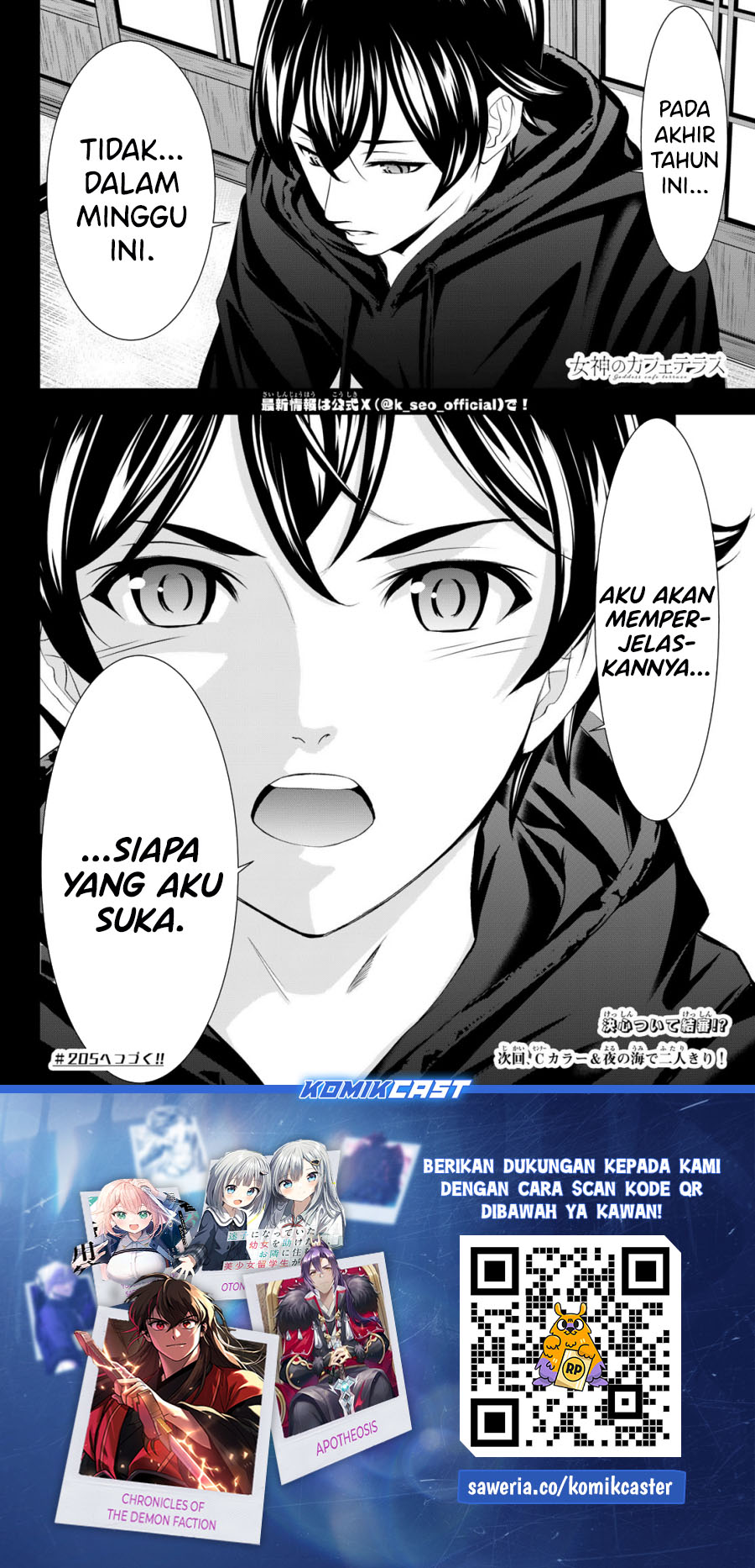 Megami no Kafeterasu (Goddess Café Terrace) Chapter 204 - halaman 18