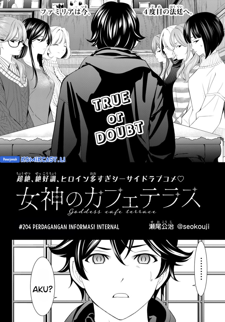 Megami no Kafeterasu (Goddess Café Terrace) Chapter 204 - halaman 2
