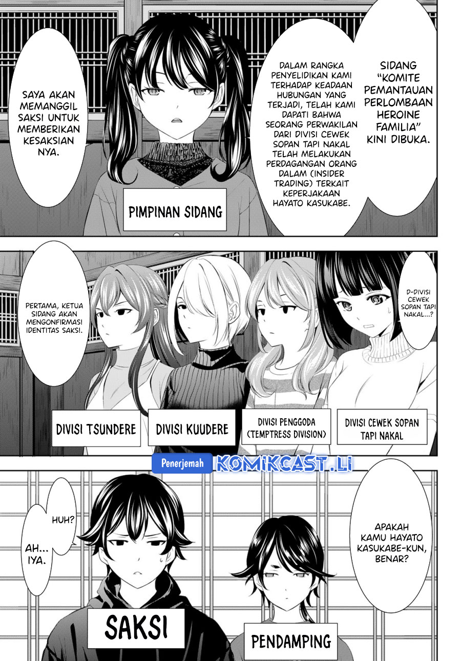 Megami no Kafeterasu (Goddess Café Terrace) Chapter 204 - halaman 3
