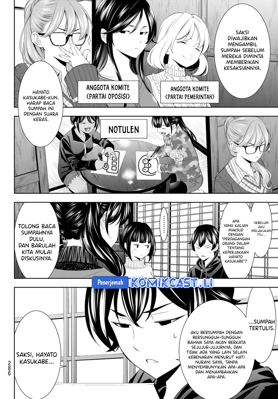 Megami no Kafeterasu (Goddess Café Terrace) Chapter 204 - halaman 4