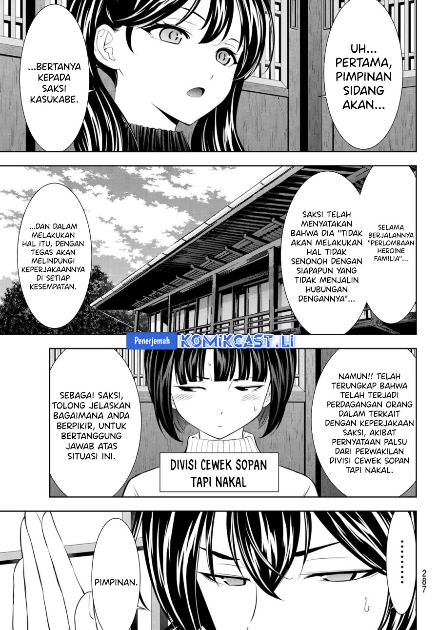 Megami no Kafeterasu (Goddess Café Terrace) Chapter 204 - halaman 5