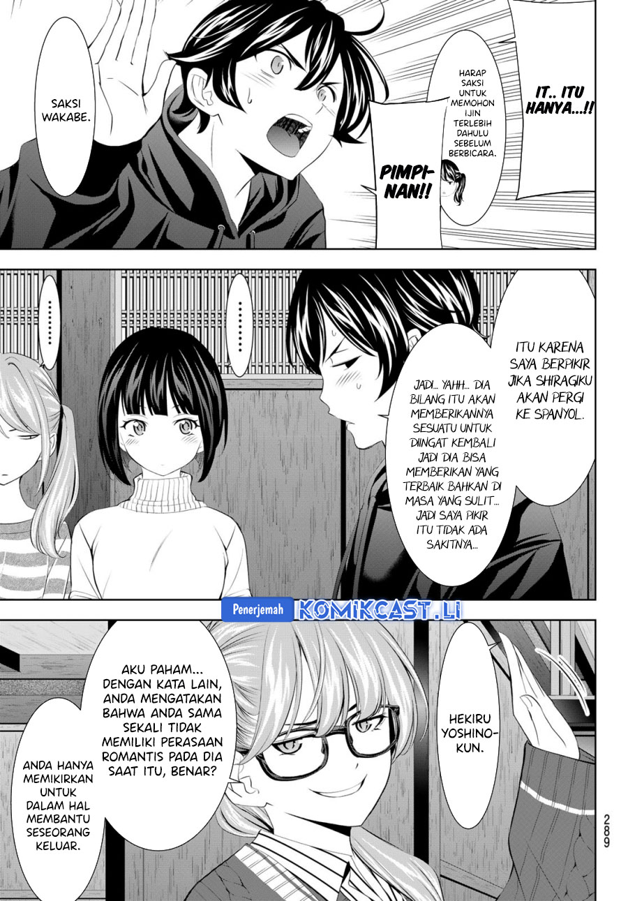 Megami no Kafeterasu (Goddess Café Terrace) Chapter 204 - halaman 7