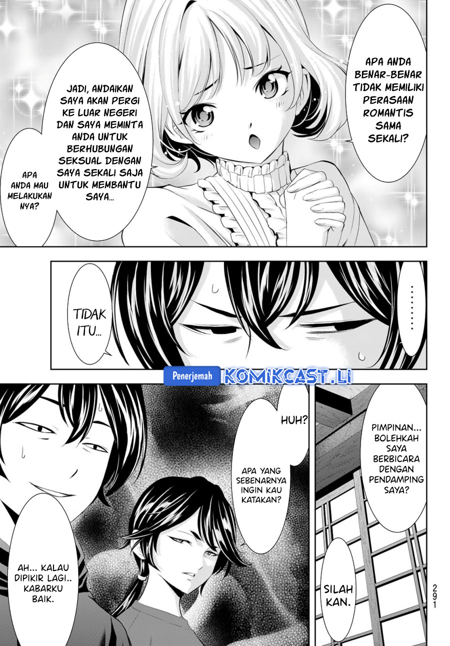 Megami no Kafeterasu (Goddess Café Terrace) Chapter 204 - halaman 9