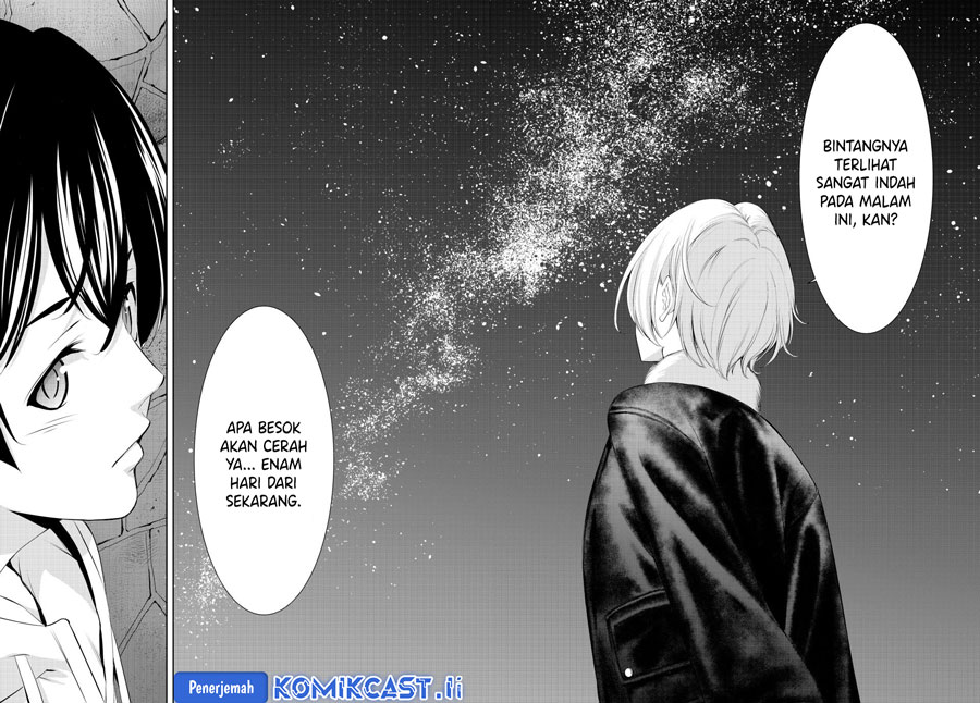 Megami no Kafeterasu (Goddess Café Terrace) Chapter 205 - halaman 13