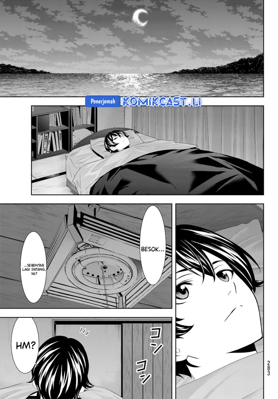 Megami no Kafeterasu (Goddess Café Terrace) Chapter 206 - halaman 11