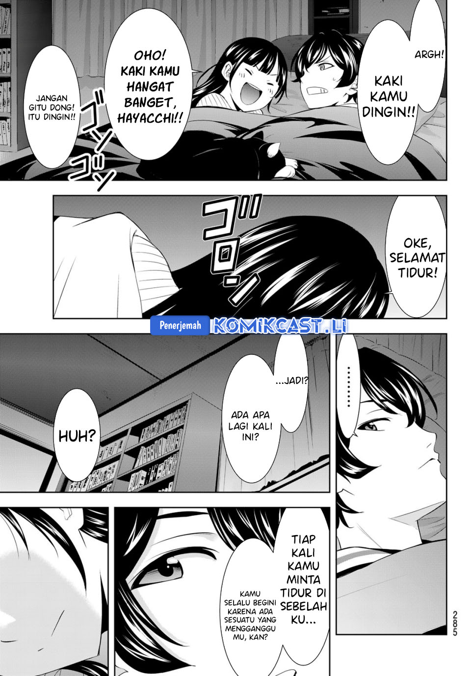 Megami no Kafeterasu (Goddess Café Terrace) Chapter 206 - halaman 13