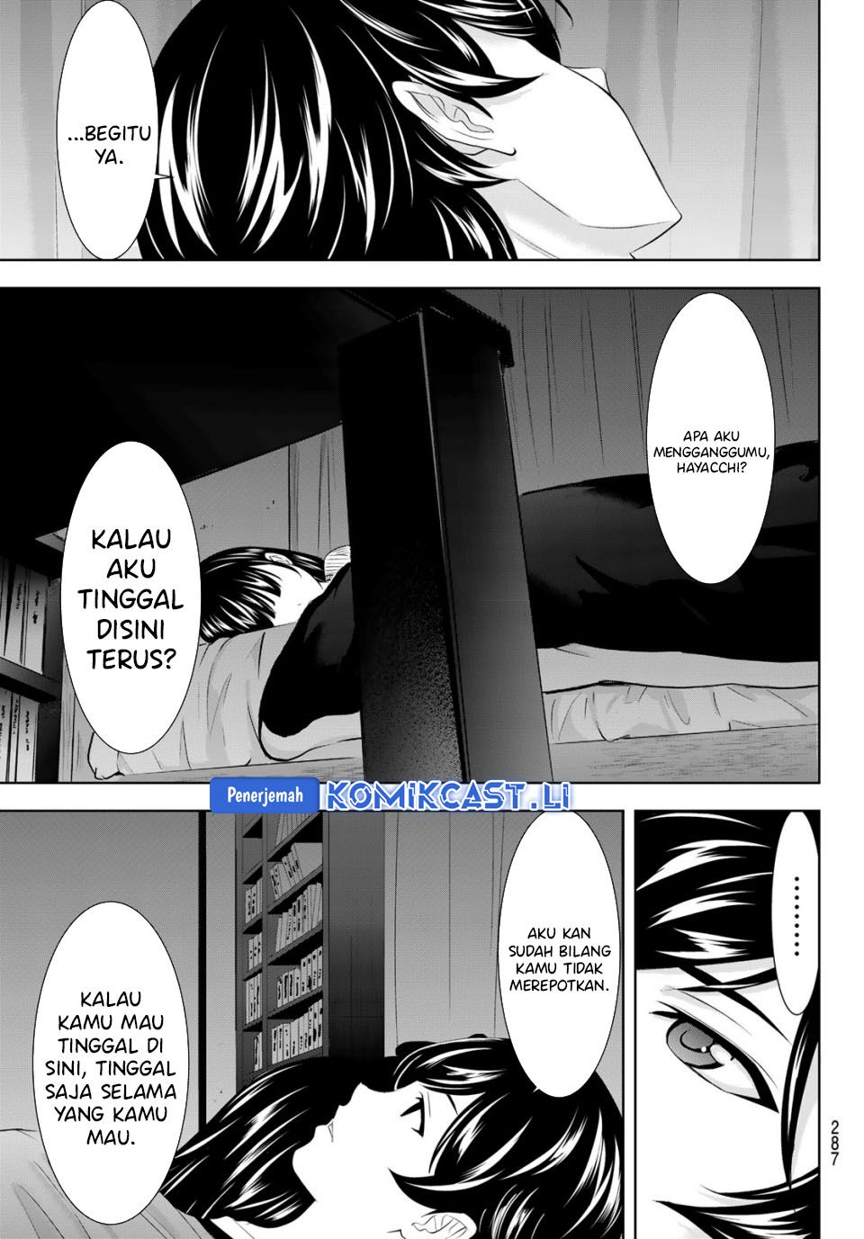 Megami no Kafeterasu (Goddess Café Terrace) Chapter 206 - halaman 15