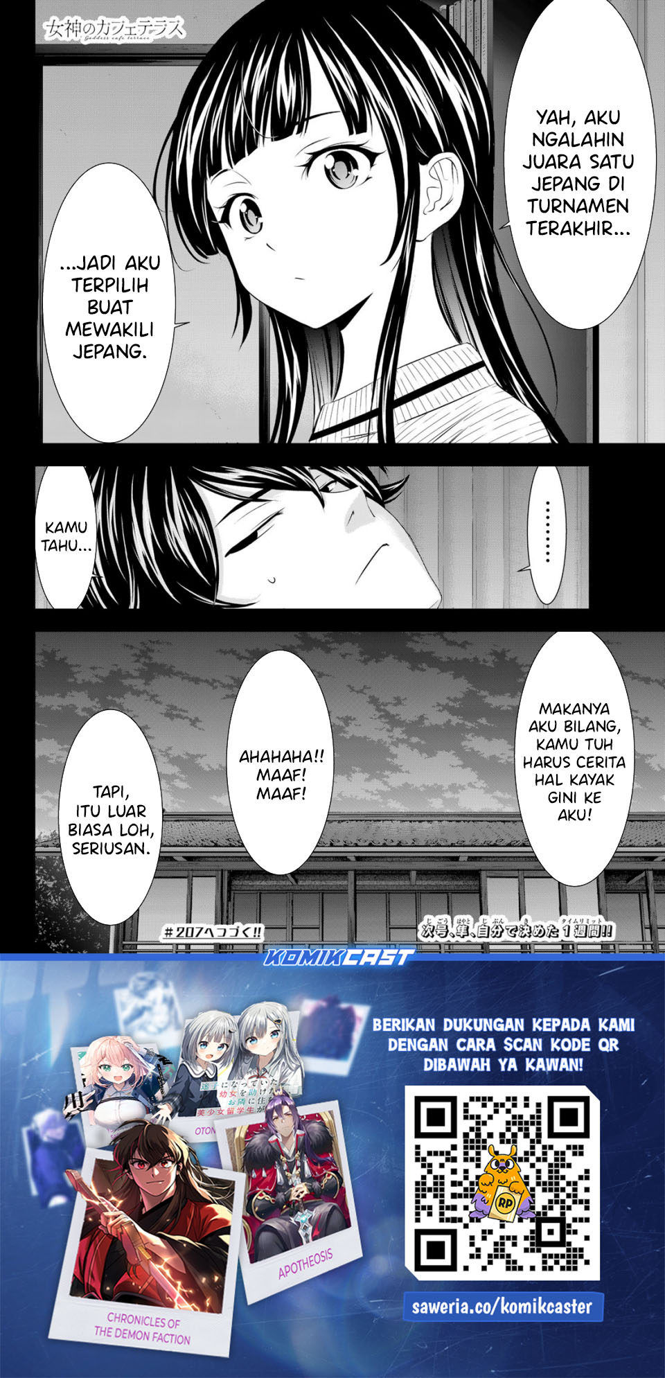 Megami no Kafeterasu (Goddess Café Terrace) Chapter 206 - halaman 18
