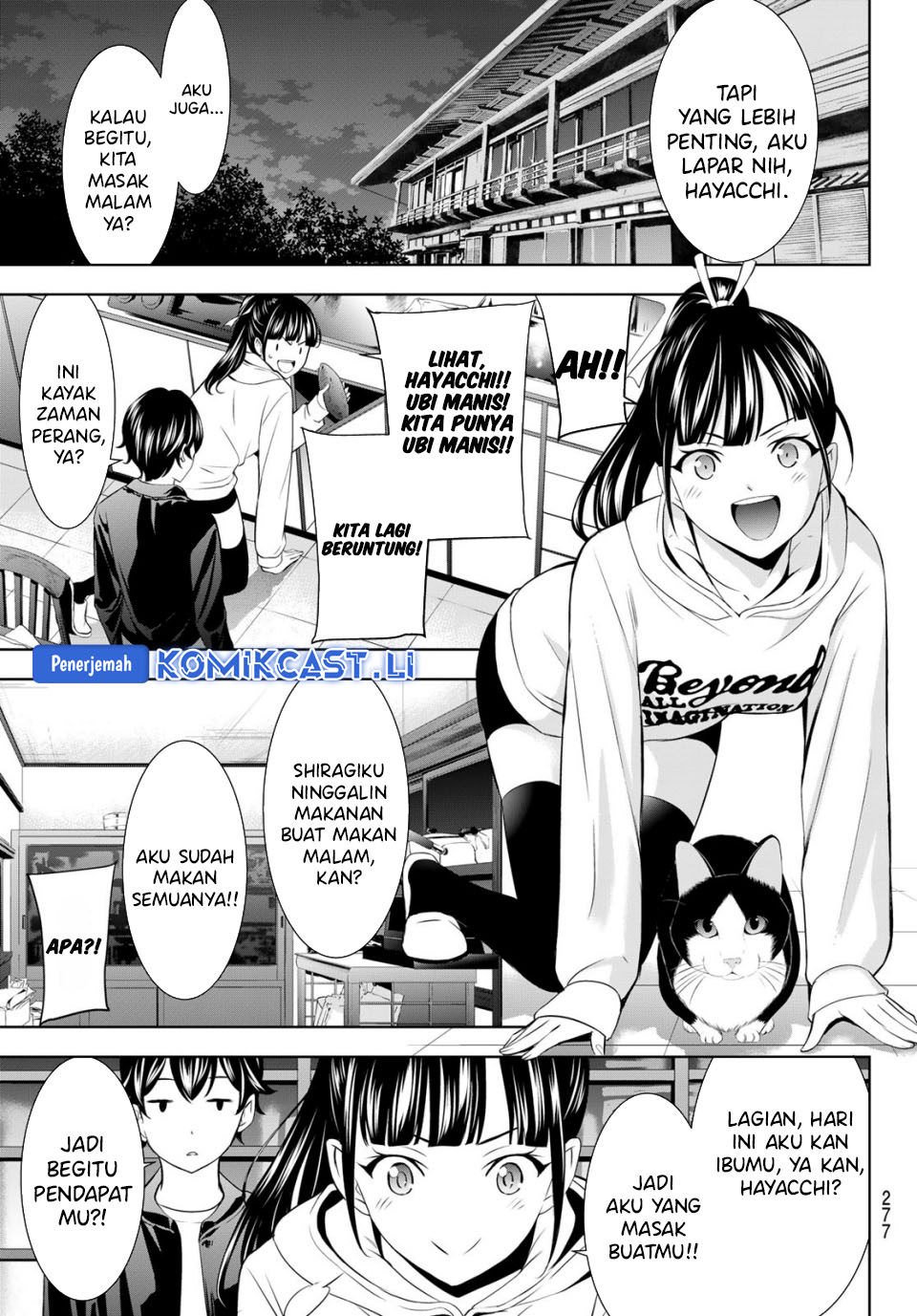 Megami no Kafeterasu (Goddess Café Terrace) Chapter 206 - halaman 5