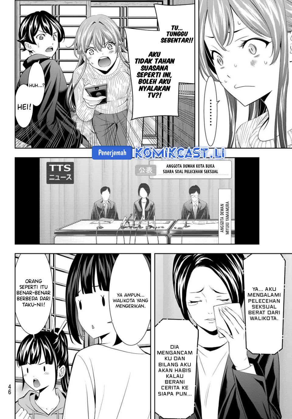 Megami no Kafeterasu (Goddess Café Terrace) Chapter 207 - halaman 12