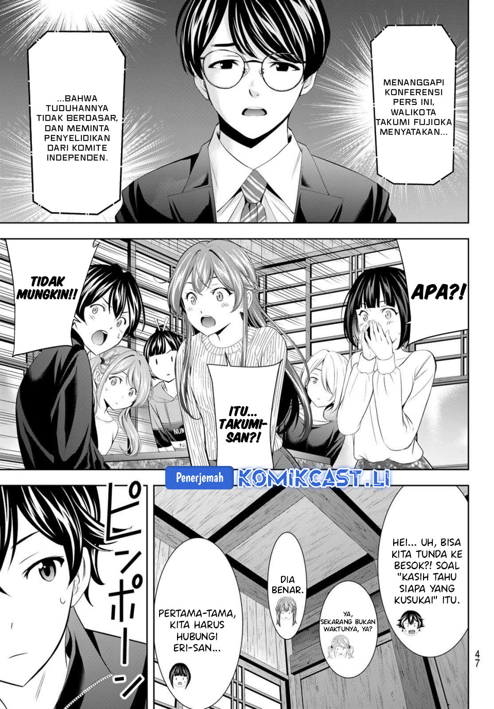 Megami no Kafeterasu (Goddess Café Terrace) Chapter 207 - halaman 13