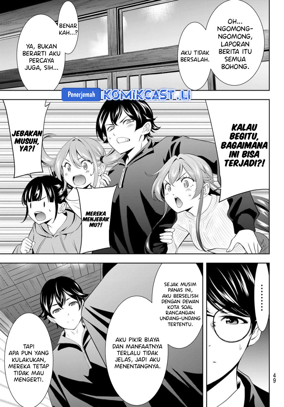 Megami no Kafeterasu (Goddess Café Terrace) Chapter 207 - halaman 15