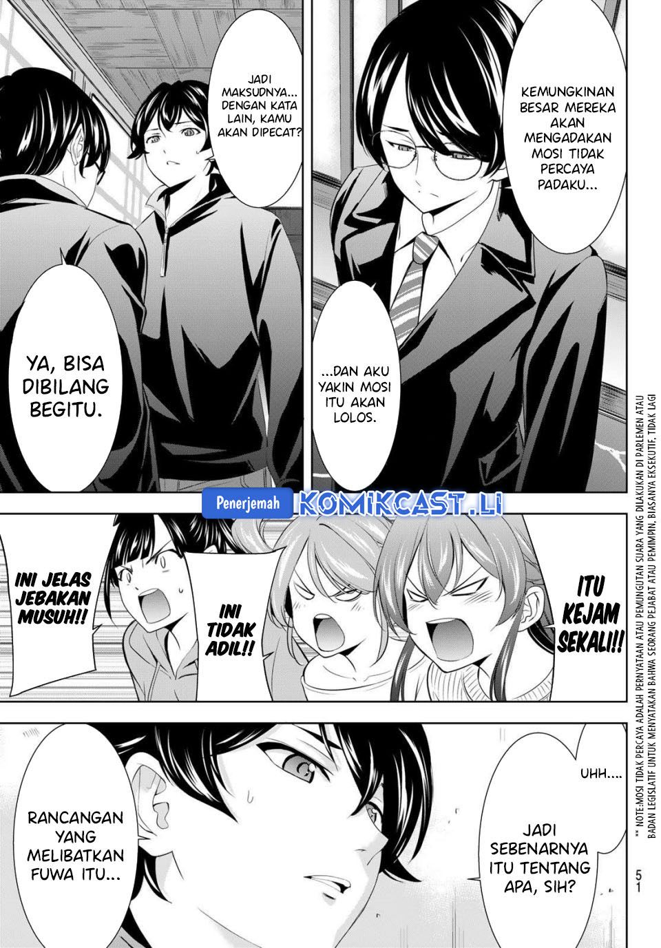 Megami no Kafeterasu (Goddess Café Terrace) Chapter 207 - halaman 17