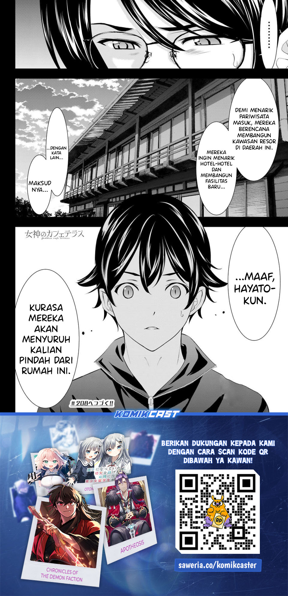 Megami no Kafeterasu (Goddess Café Terrace) Chapter 207 - halaman 18