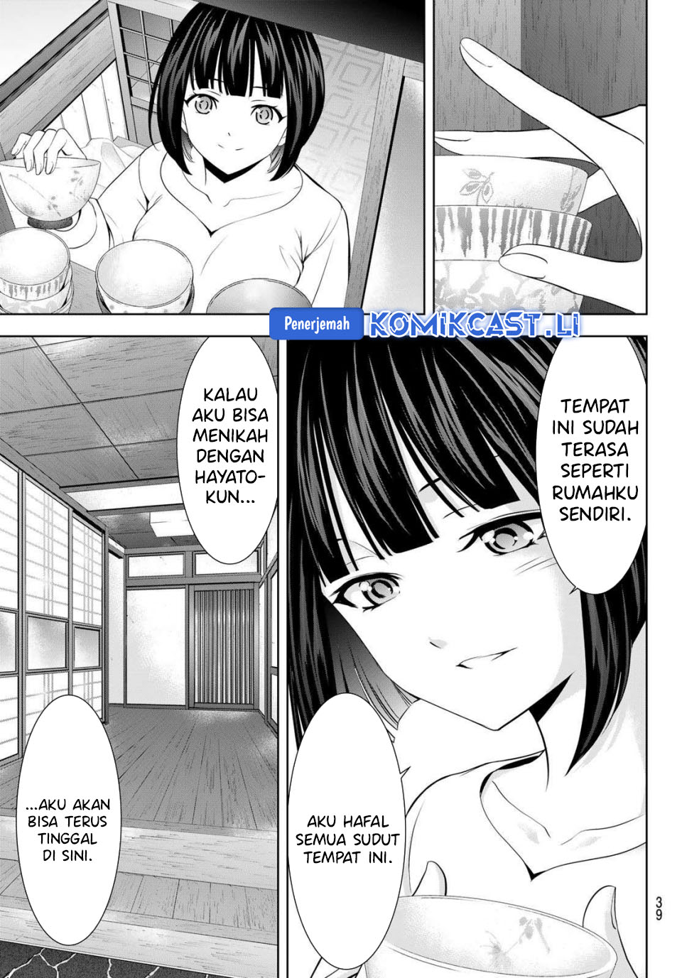 Megami no Kafeterasu (Goddess Café Terrace) Chapter 207 - halaman 5