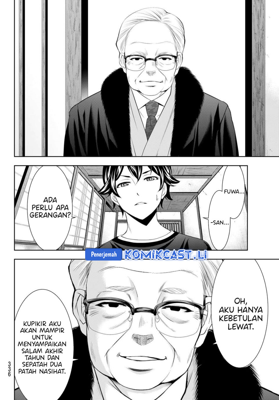 Megami no Kafeterasu (Goddess Café Terrace) Chapter 208 - halaman 10