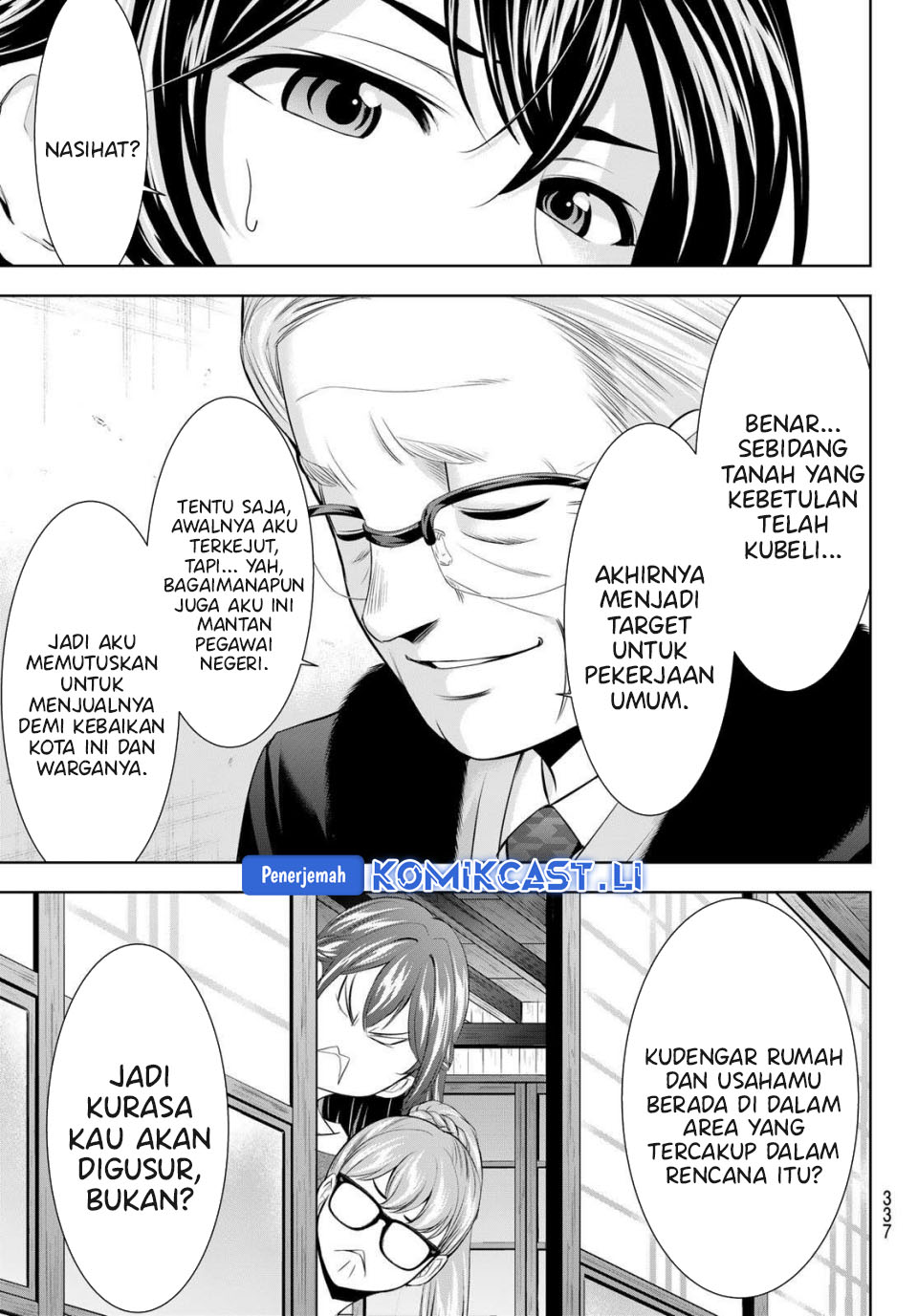 Megami no Kafeterasu (Goddess Café Terrace) Chapter 208 - halaman 11