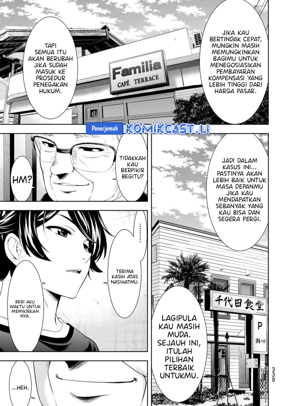 Megami no Kafeterasu (Goddess Café Terrace) Chapter 208 - halaman 13