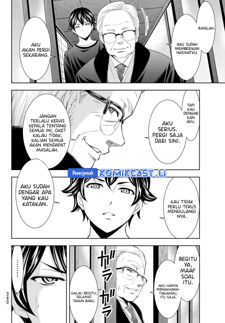 Megami no Kafeterasu (Goddess Café Terrace) Chapter 208 - halaman 14