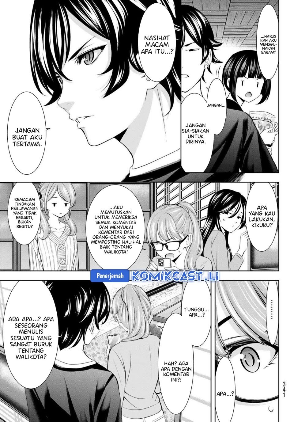 Megami no Kafeterasu (Goddess Café Terrace) Chapter 208 - halaman 15