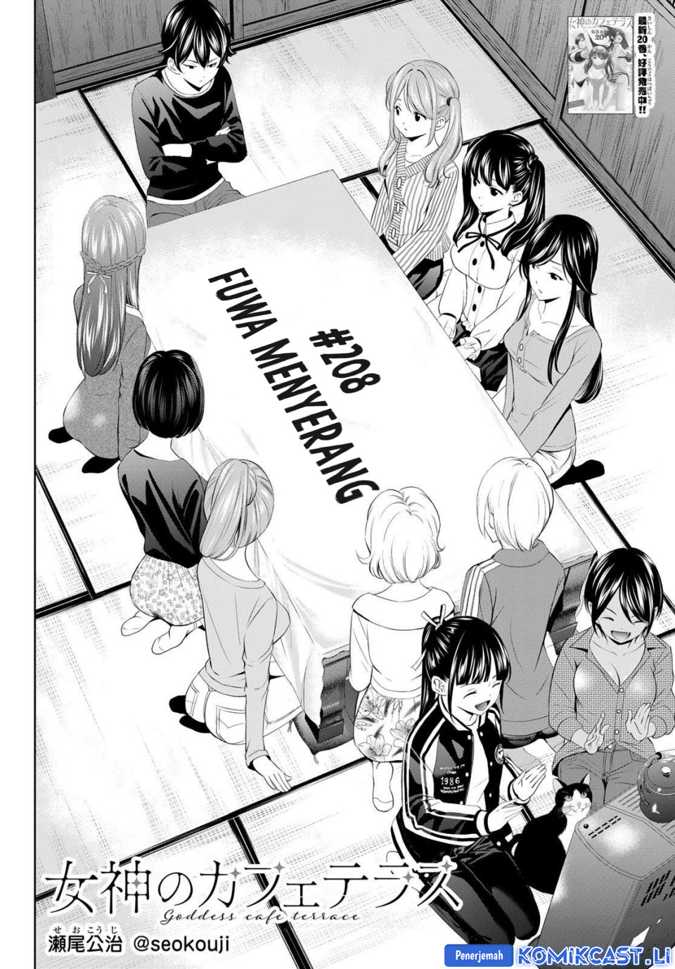 Megami no Kafeterasu (Goddess Café Terrace) Chapter 208 - halaman 2
