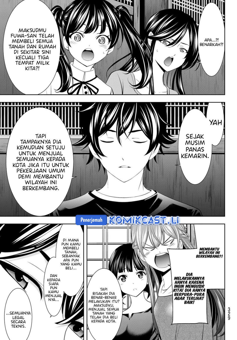 Megami no Kafeterasu (Goddess Café Terrace) Chapter 208 - halaman 3