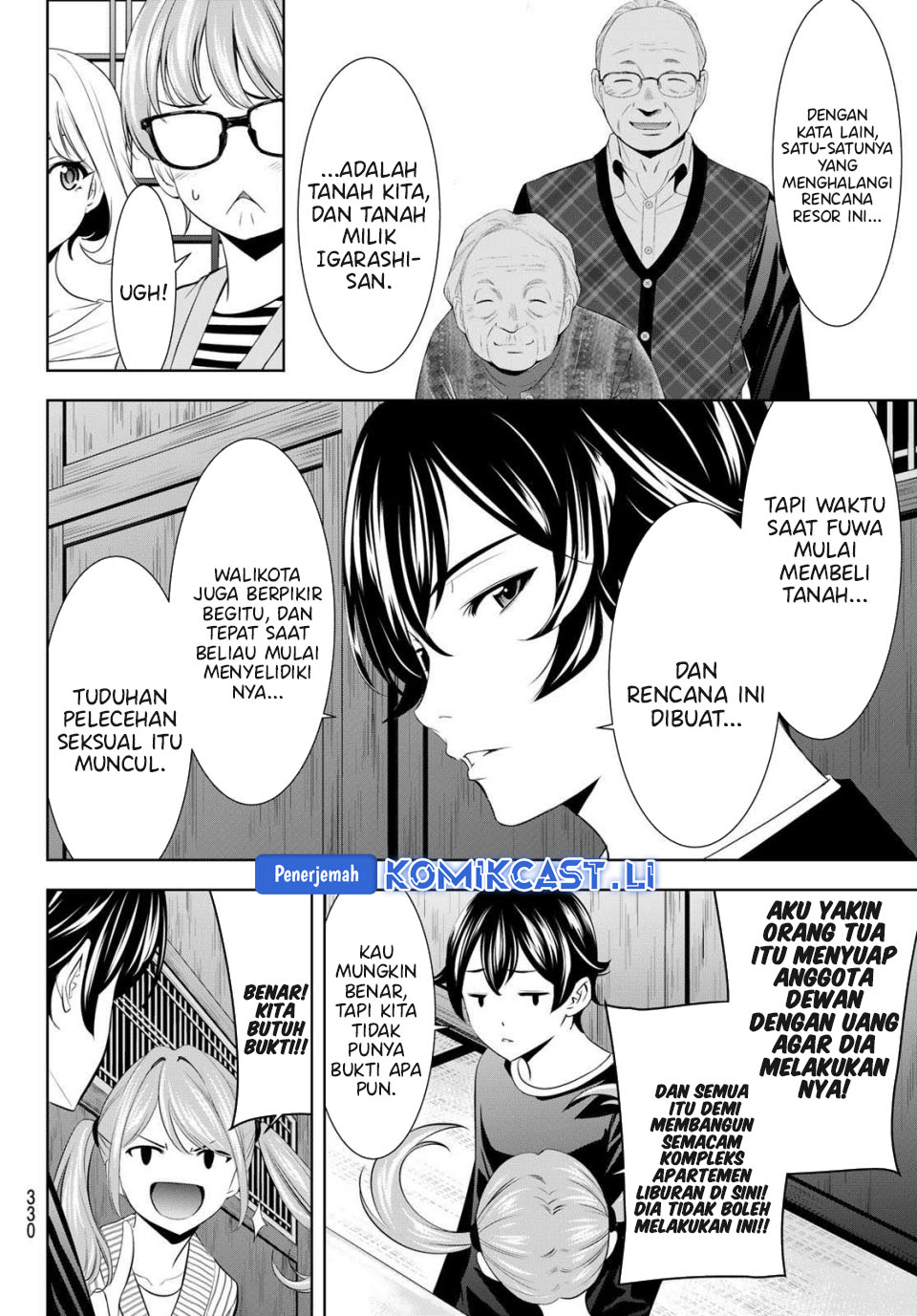 Megami no Kafeterasu (Goddess Café Terrace) Chapter 208 - halaman 4