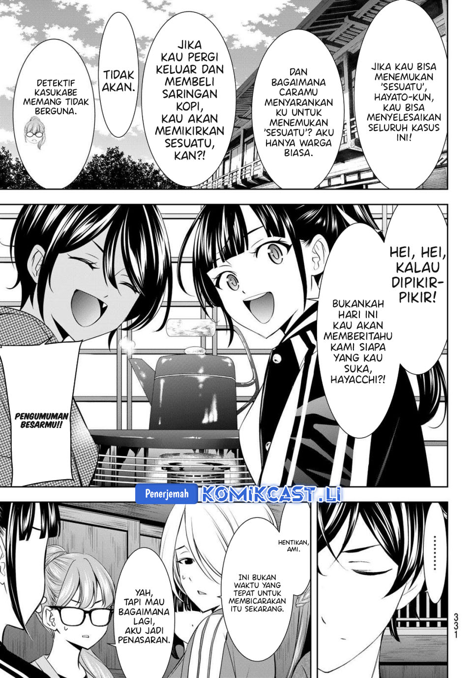 Megami no Kafeterasu (Goddess Café Terrace) Chapter 208 - halaman 5