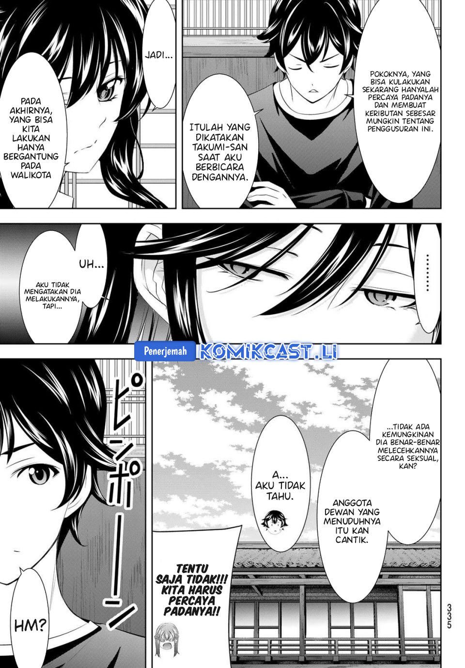 Megami no Kafeterasu (Goddess Café Terrace) Chapter 208 - halaman 9