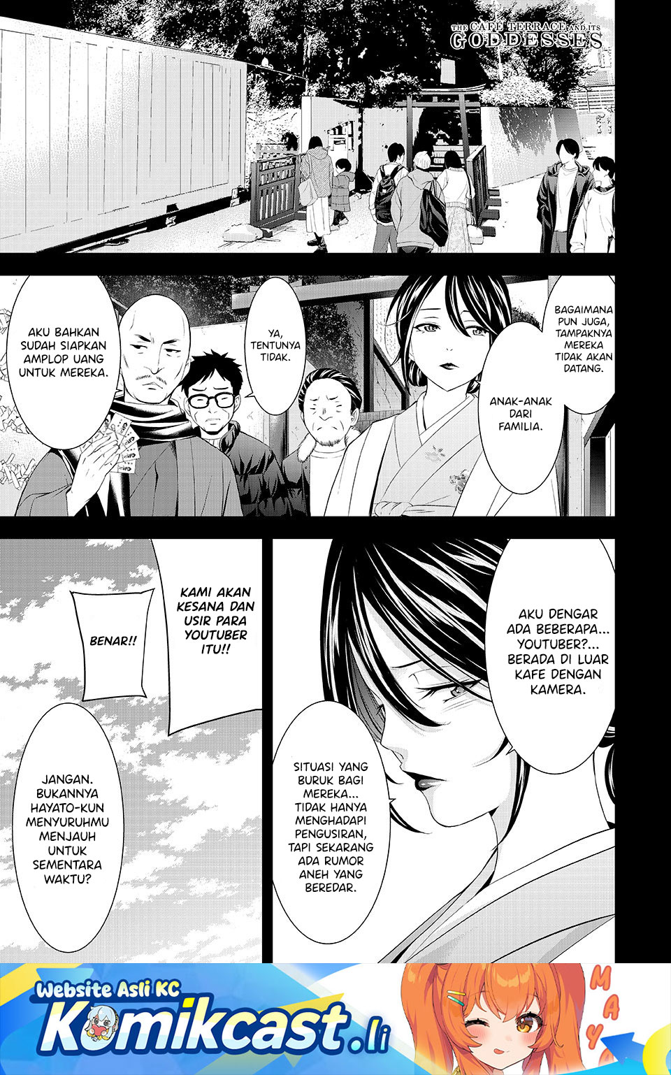 Megami no Kafeterasu (Goddess Café Terrace) Chapter 209 - halaman 1