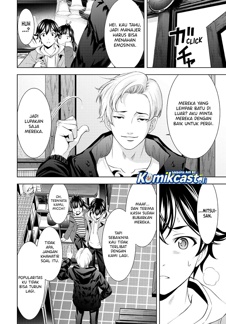 Megami no Kafeterasu (Goddess Café Terrace) Chapter 209 - halaman 6