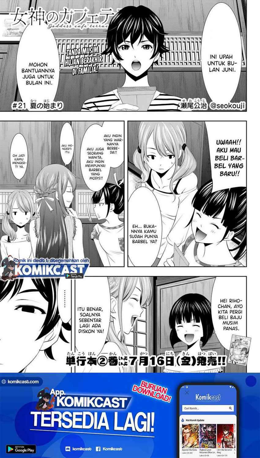 Megami no Kafeterasu (Goddess Café Terrace) Chapter 21 - halaman 2