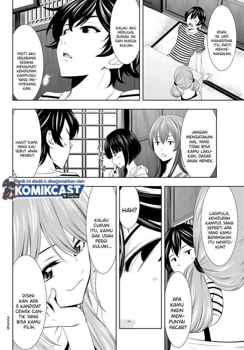 Megami no Kafeterasu (Goddess Café Terrace) Chapter 21 - halaman 3