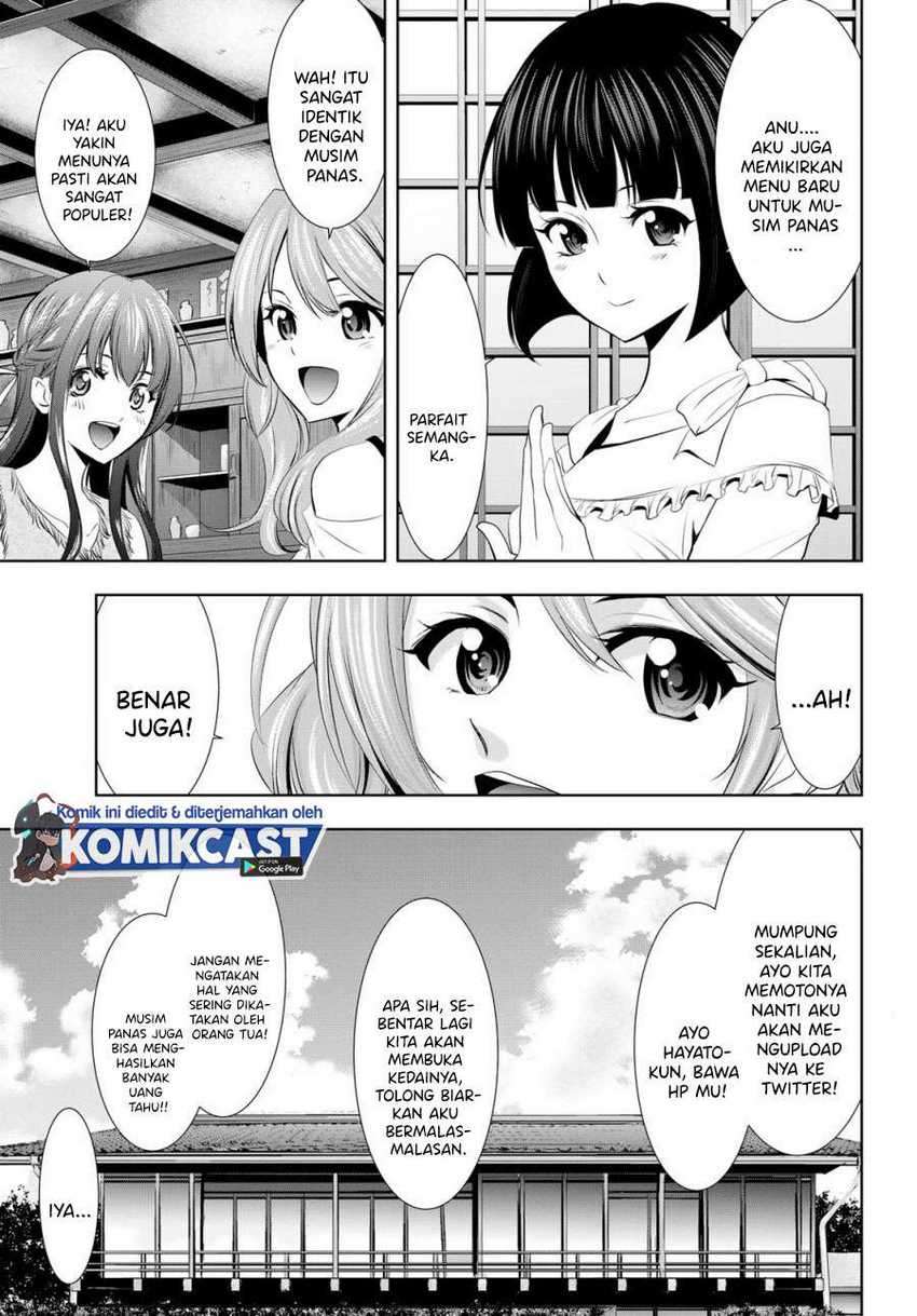 Megami no Kafeterasu (Goddess Café Terrace) Chapter 21 - halaman 6