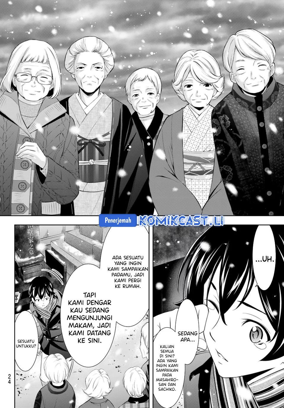 Megami no Kafeterasu (Goddess Café Terrace) Chapter 210 - halaman 11