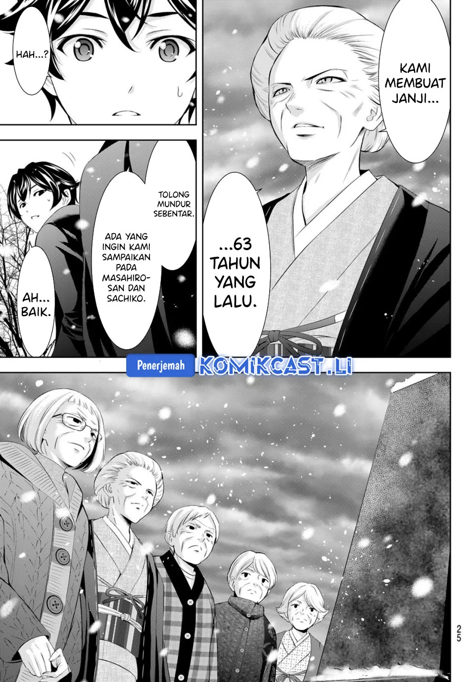 Megami no Kafeterasu (Goddess Café Terrace) Chapter 210 - halaman 12