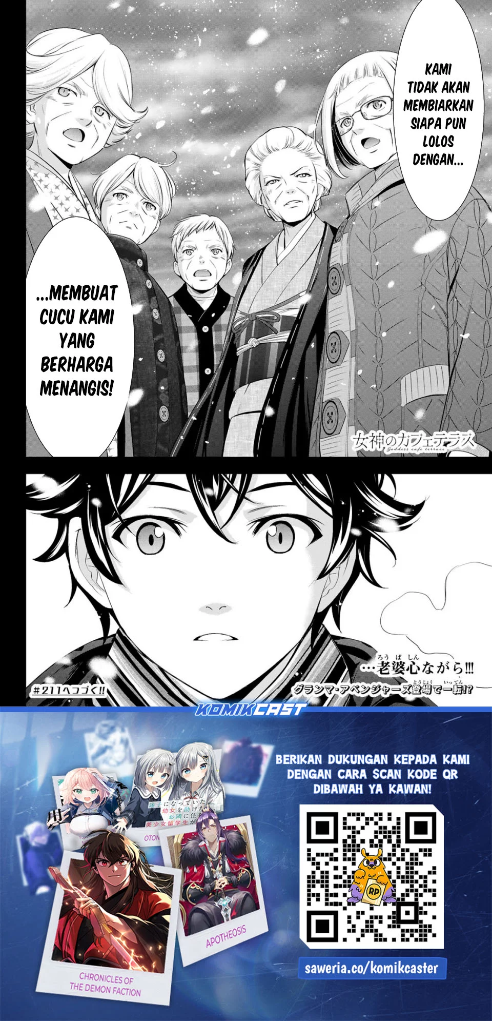Megami no Kafeterasu (Goddess Café Terrace) Chapter 210 - halaman 18